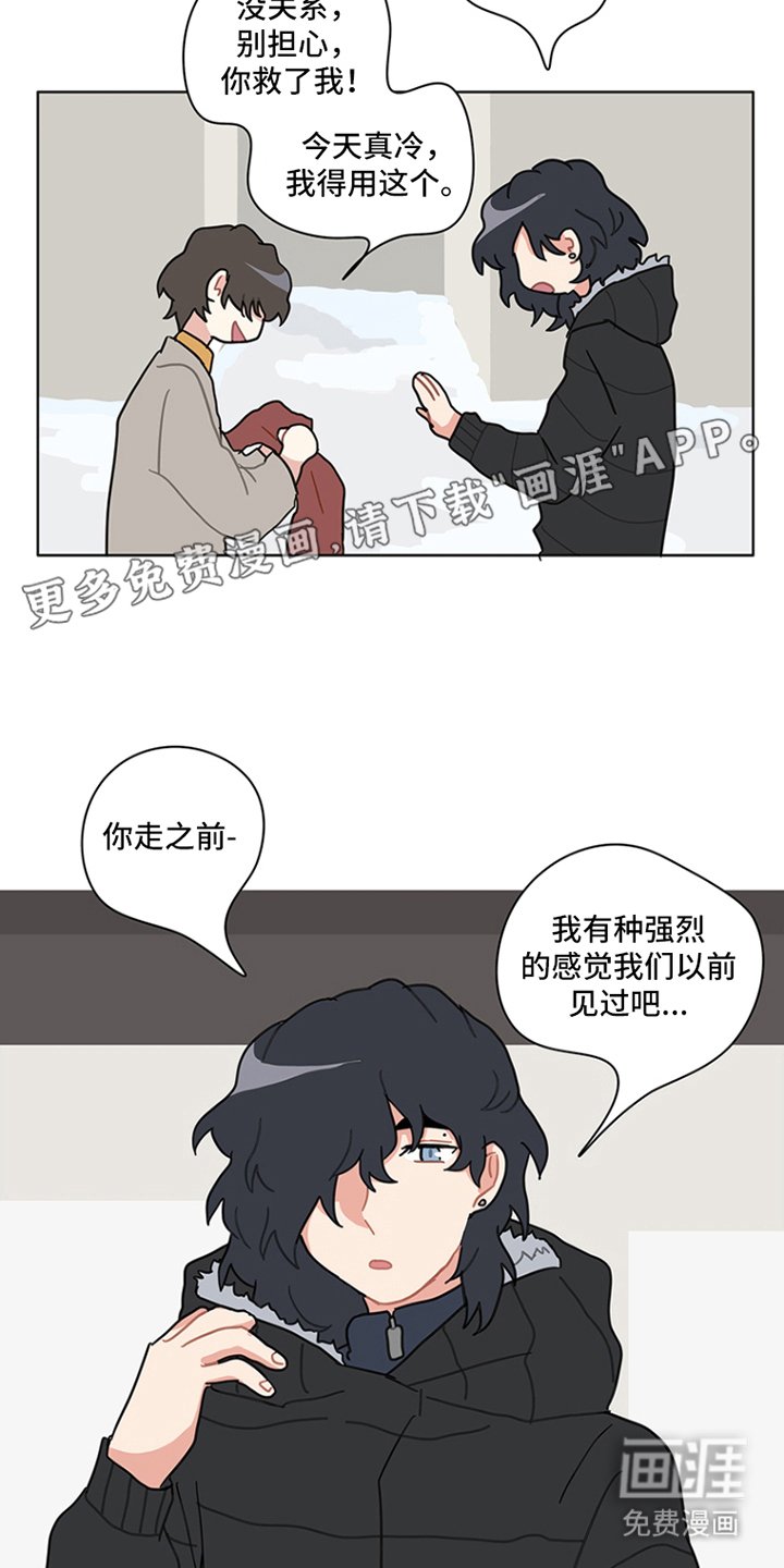 第22章：改变的第一部