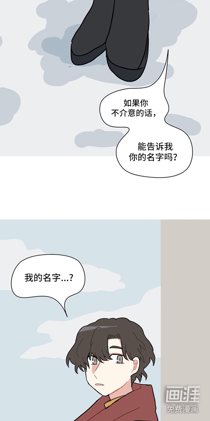 第22章：改变的第一部
