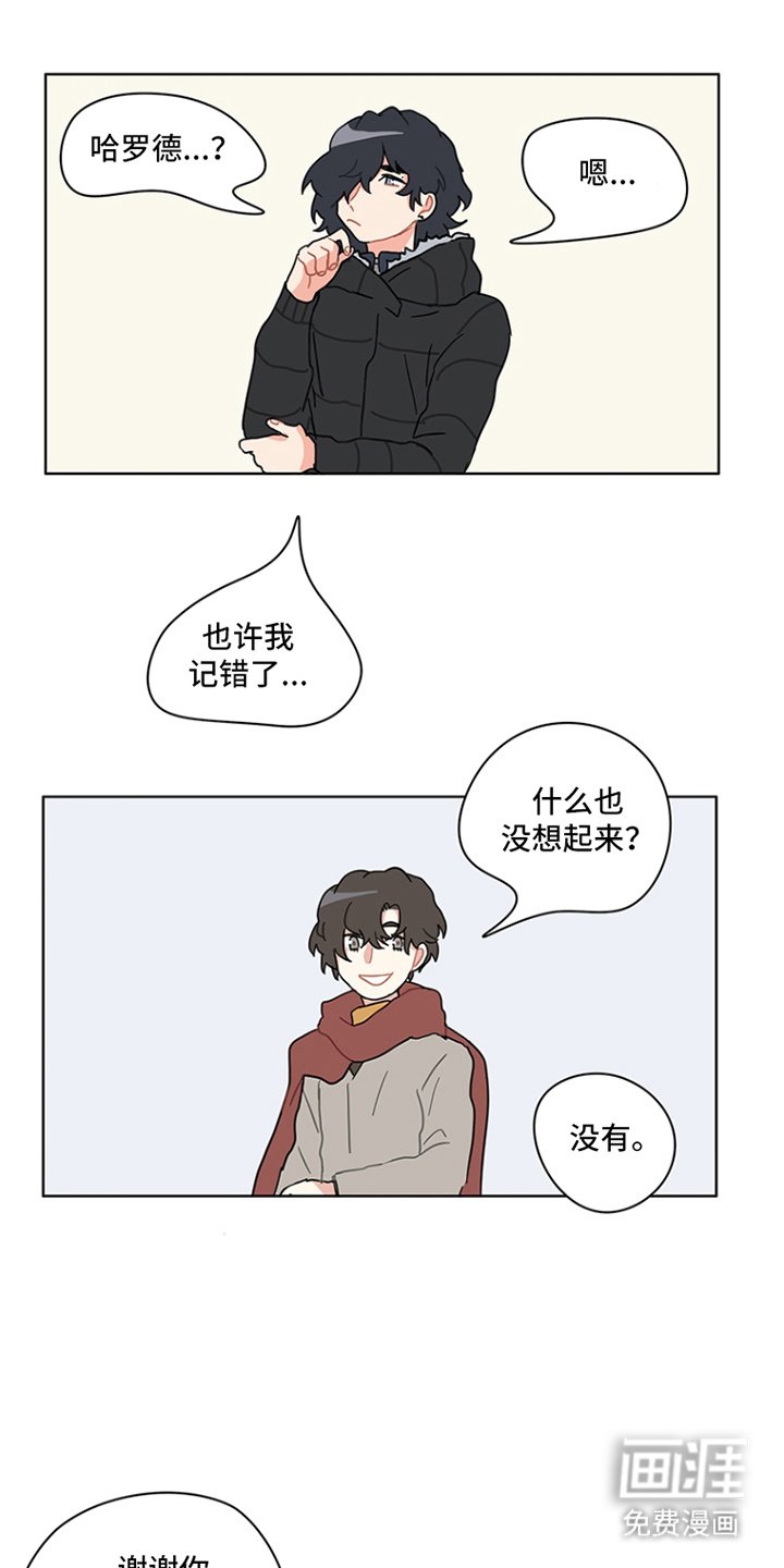 第22章：改变的第一部