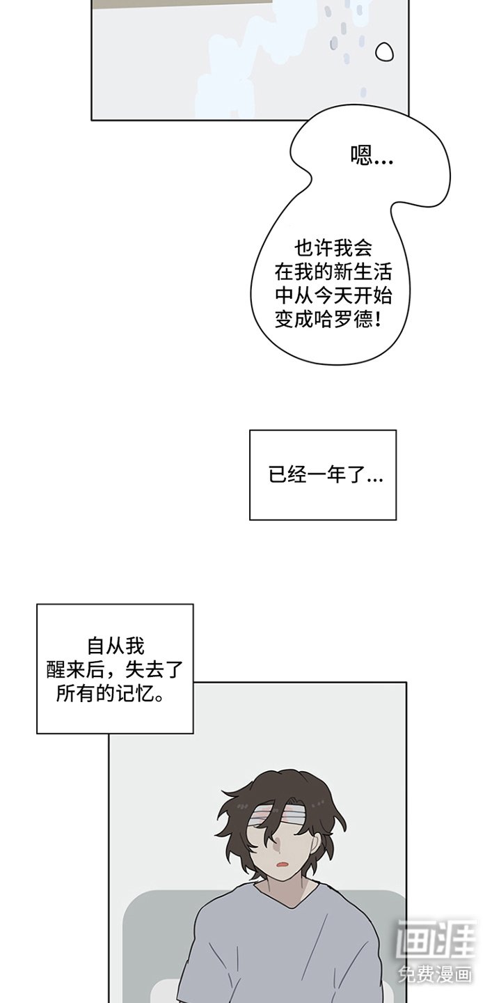 第22章：改变的第一部