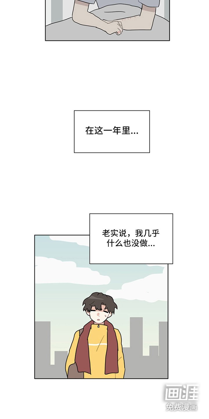 第22章：改变的第一部