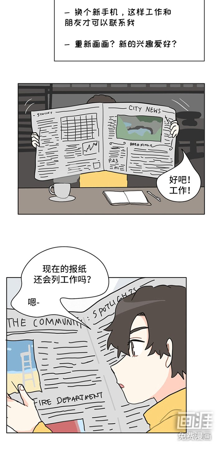 第22章：改变的第一部