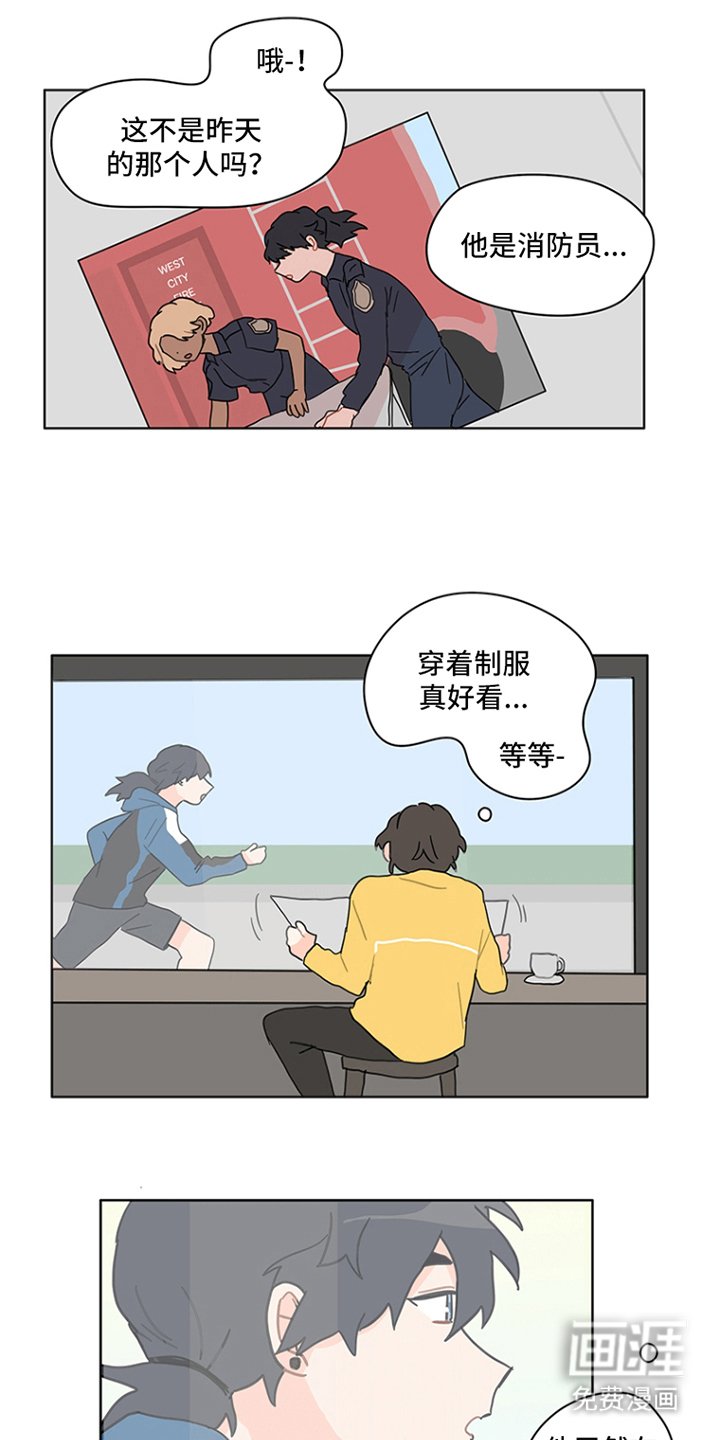 第22章：改变的第一部