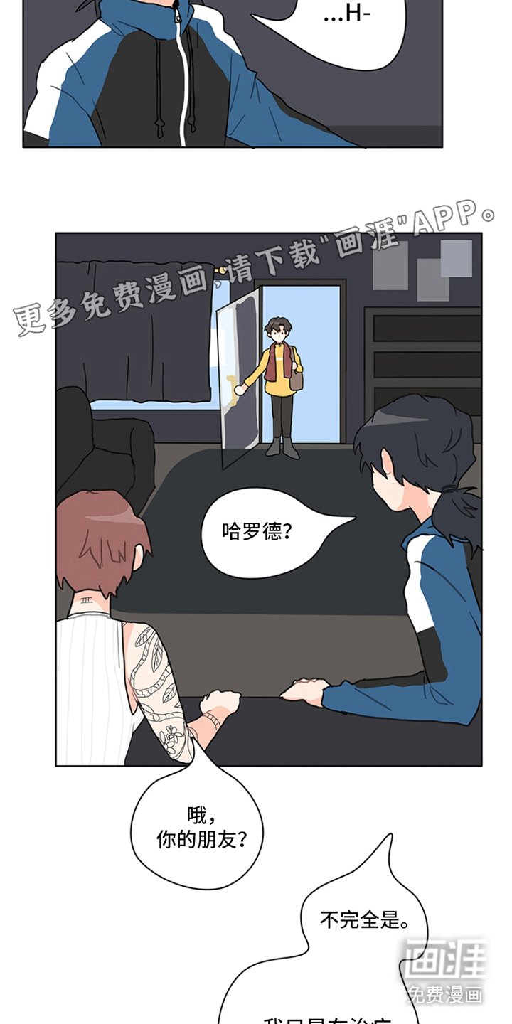 第23章：纹身