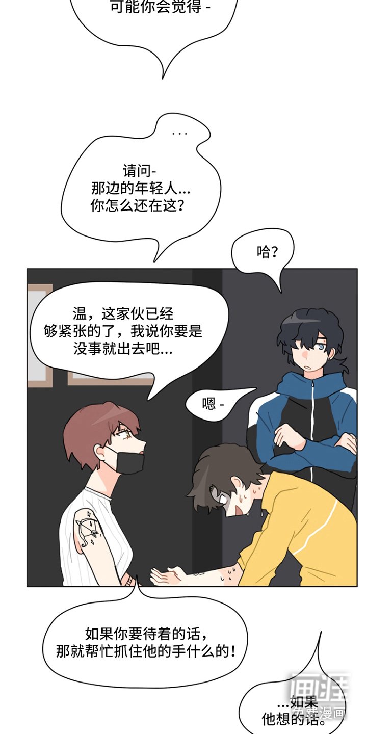 第23章：纹身