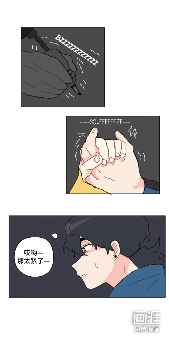第23章：纹身