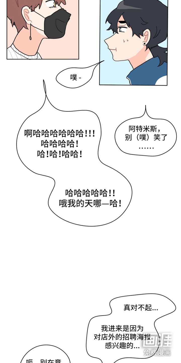第23章：纹身