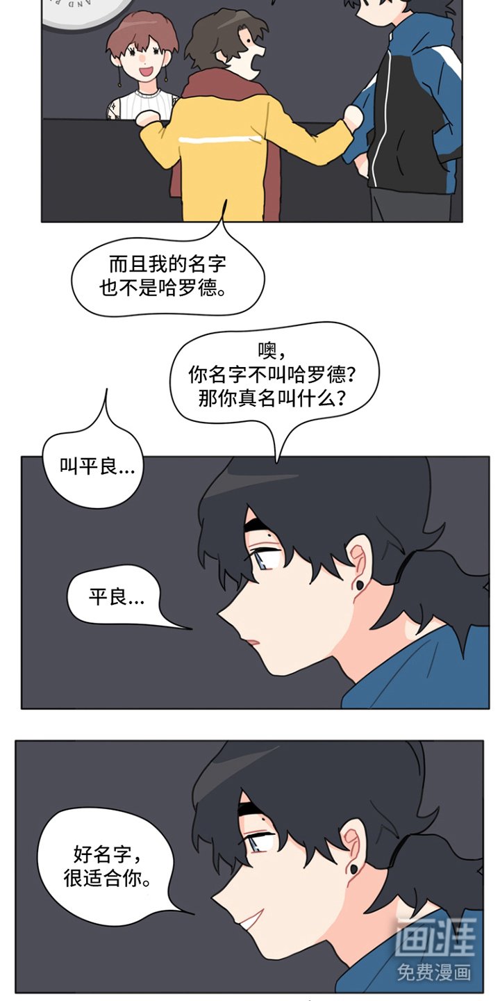 第23章：纹身