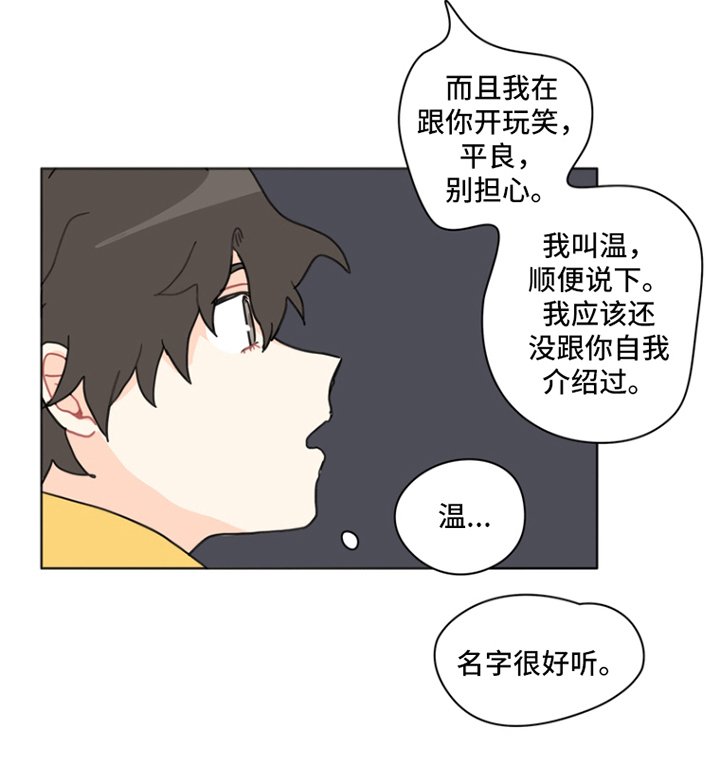 第23章：纹身