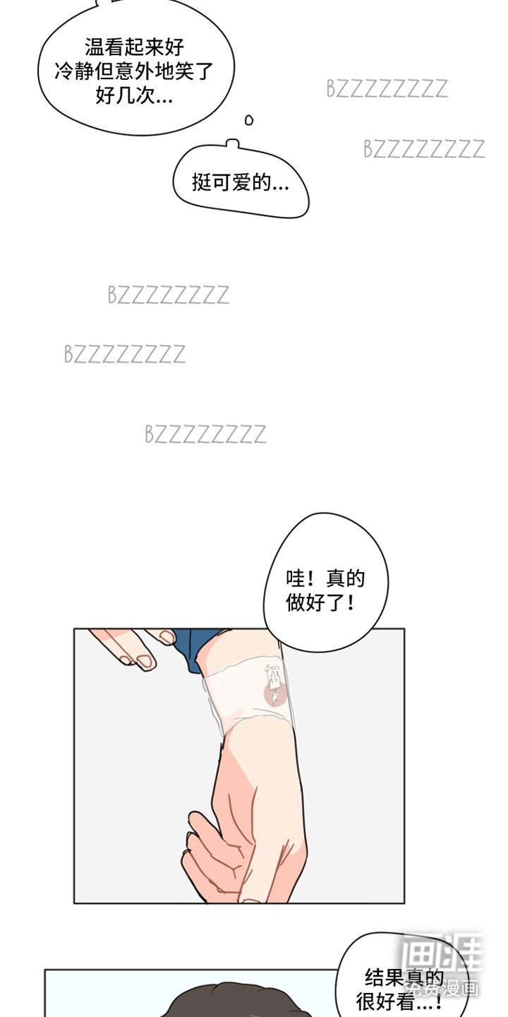 第24章：过来这边