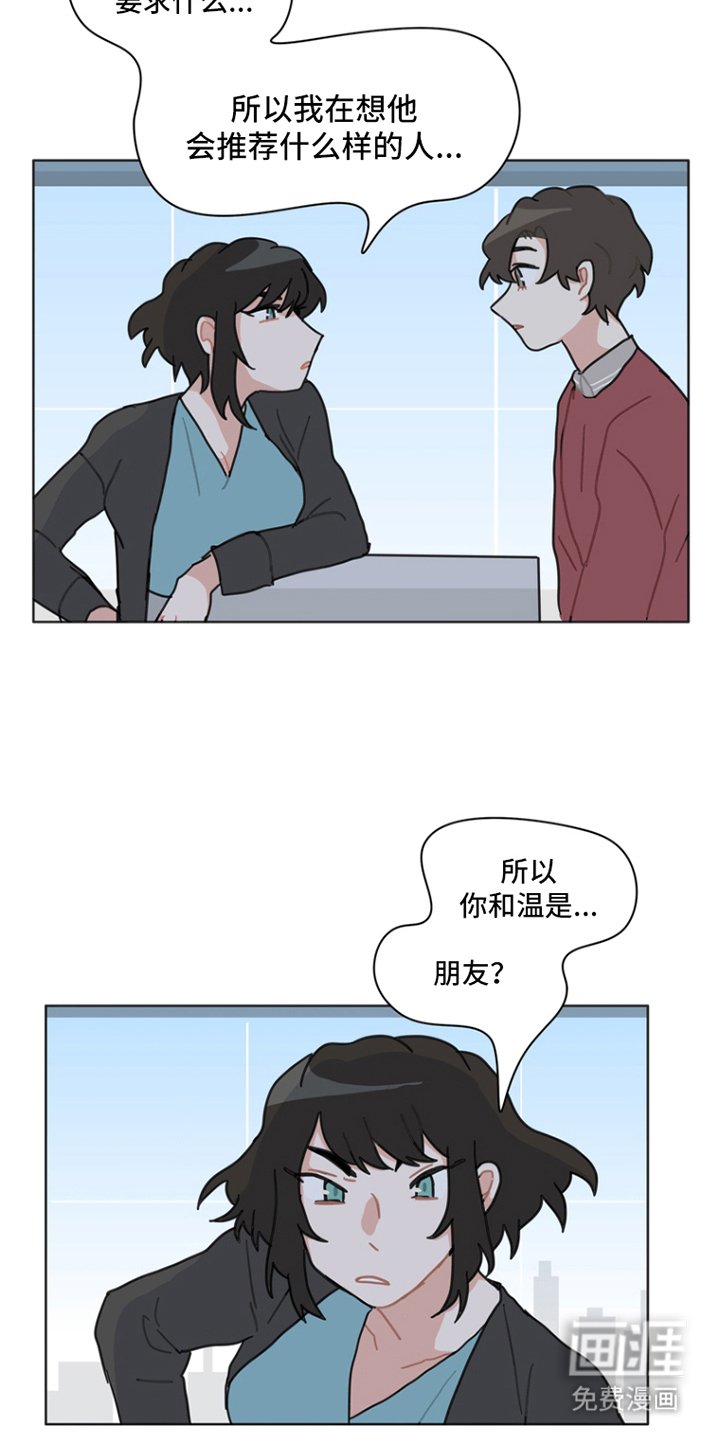 第24章：过来这边