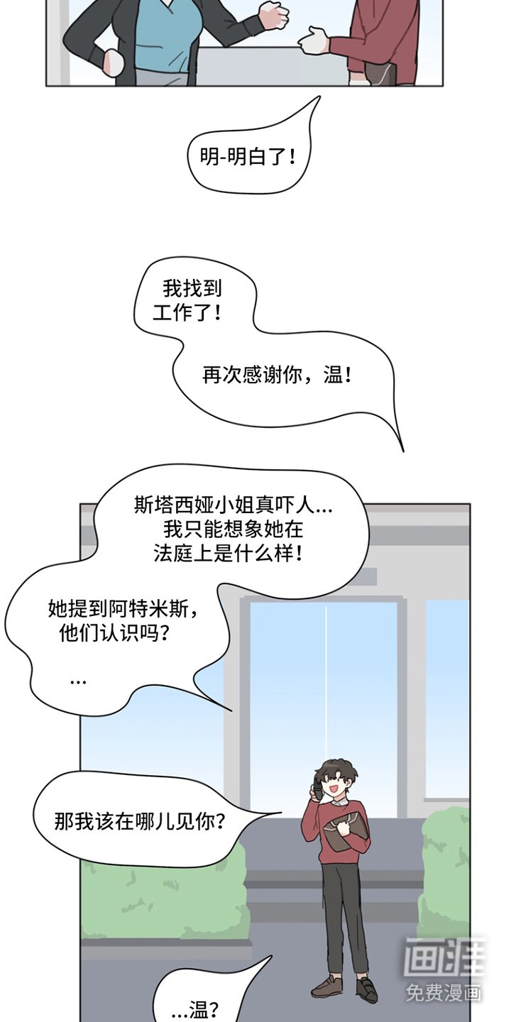 第24章：过来这边