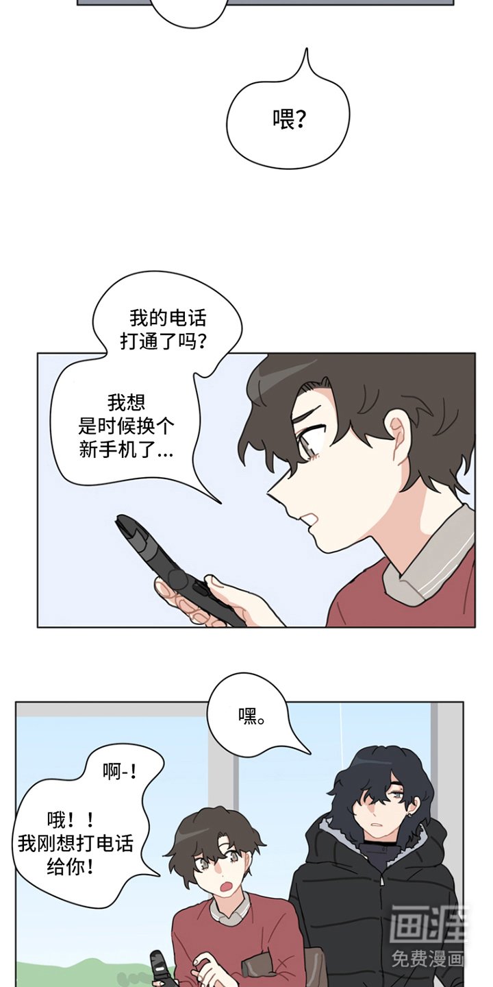 第24章：过来这边