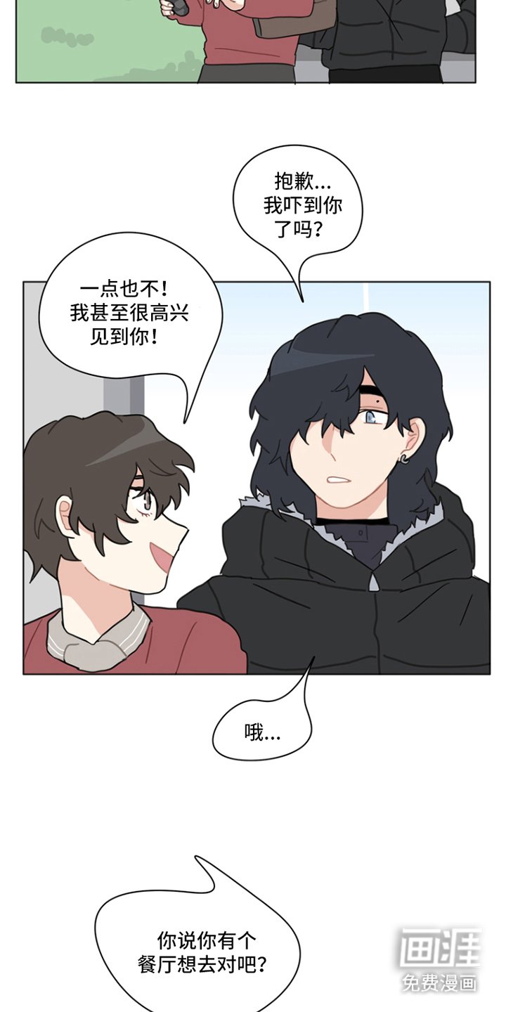 第24章：过来这边