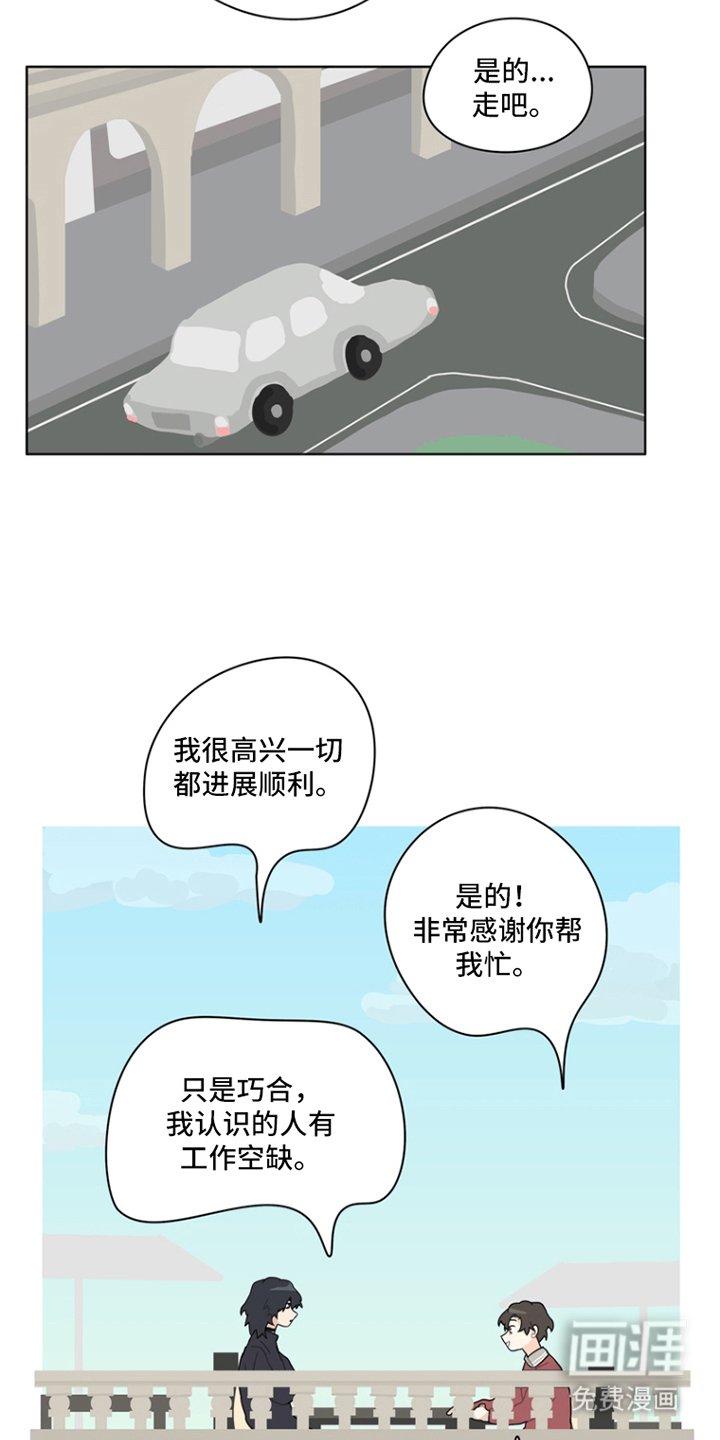 第24章：过来这边