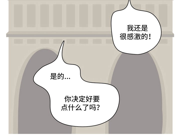 第24章：过来这边