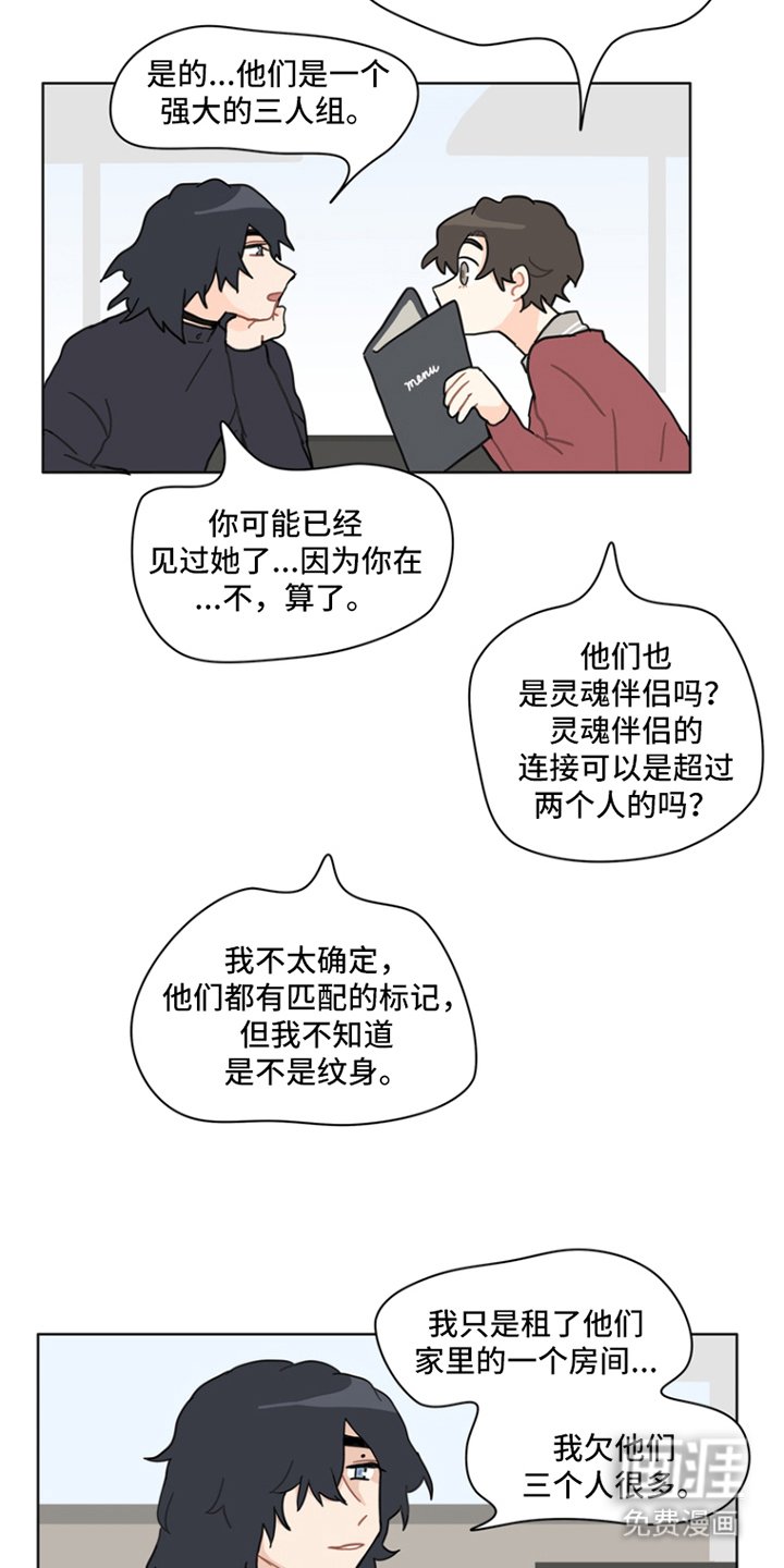 第25章：同时吃