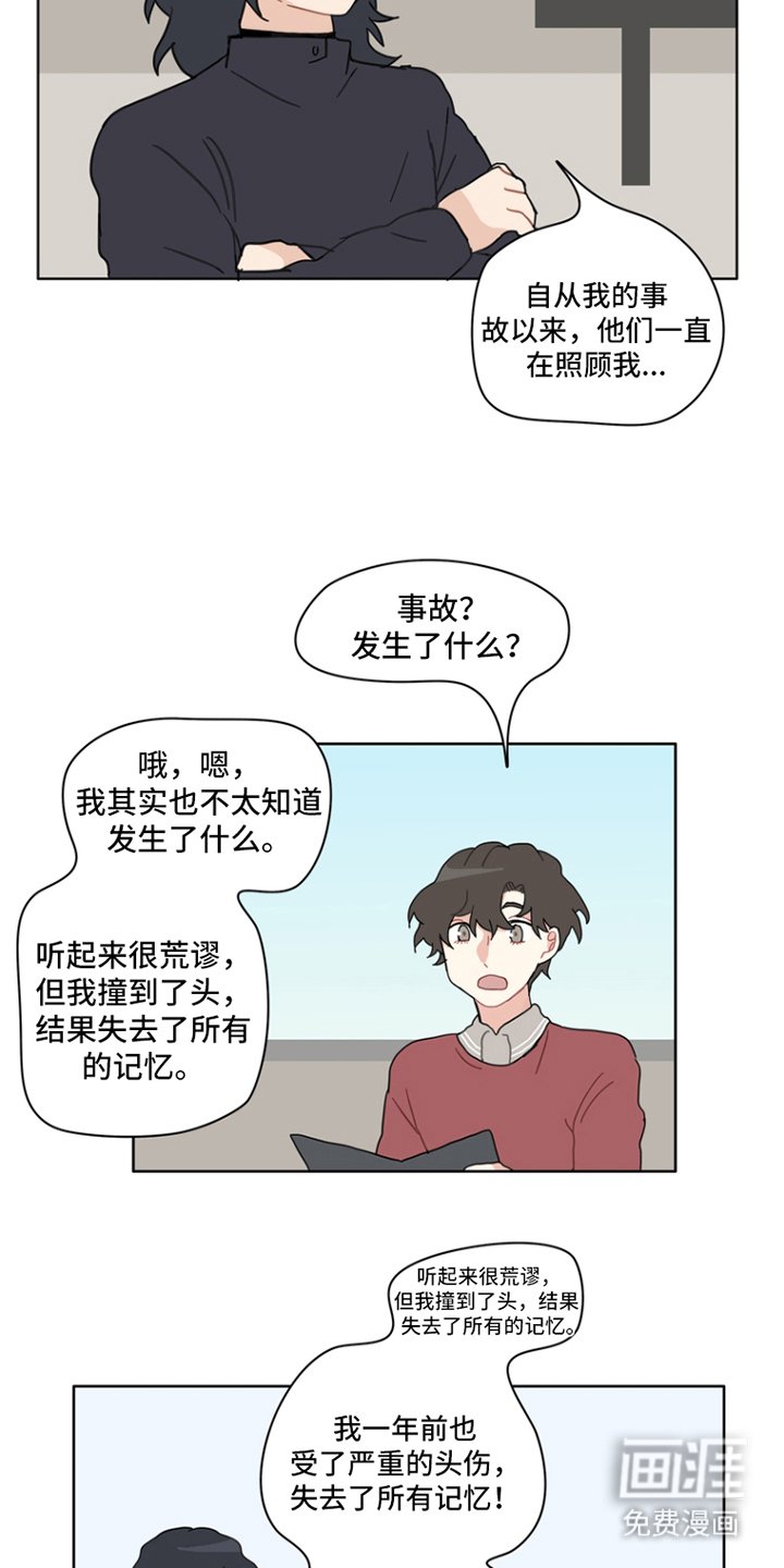 第25章：同时吃