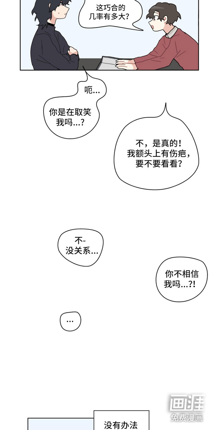 第25章：同时吃