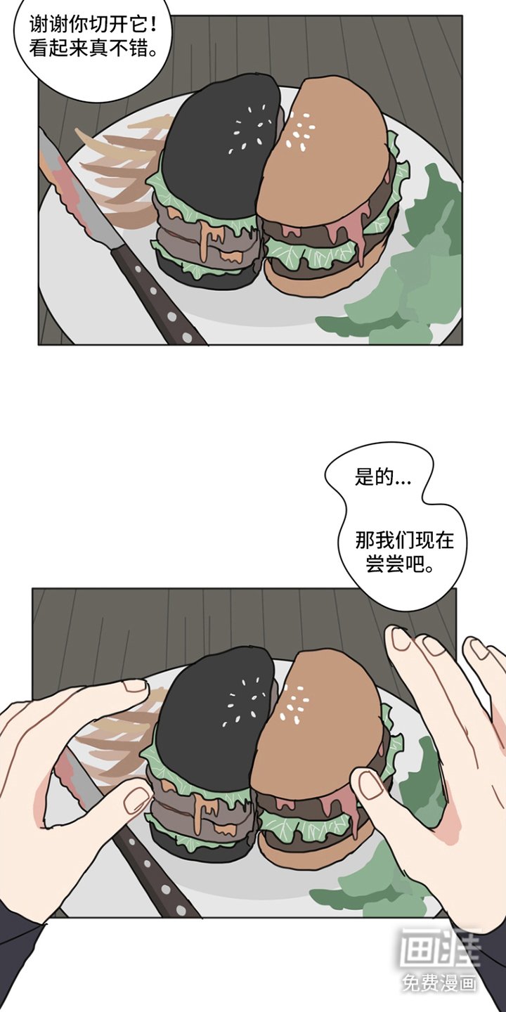 第25章：同时吃