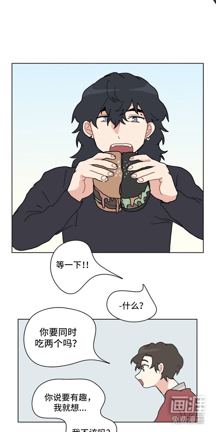 第25章：同时吃
