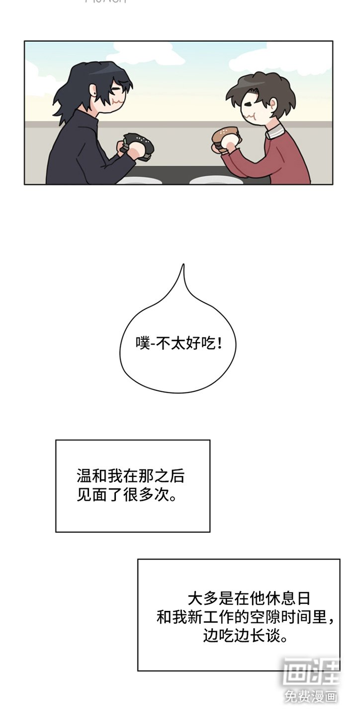 第25章：同时吃