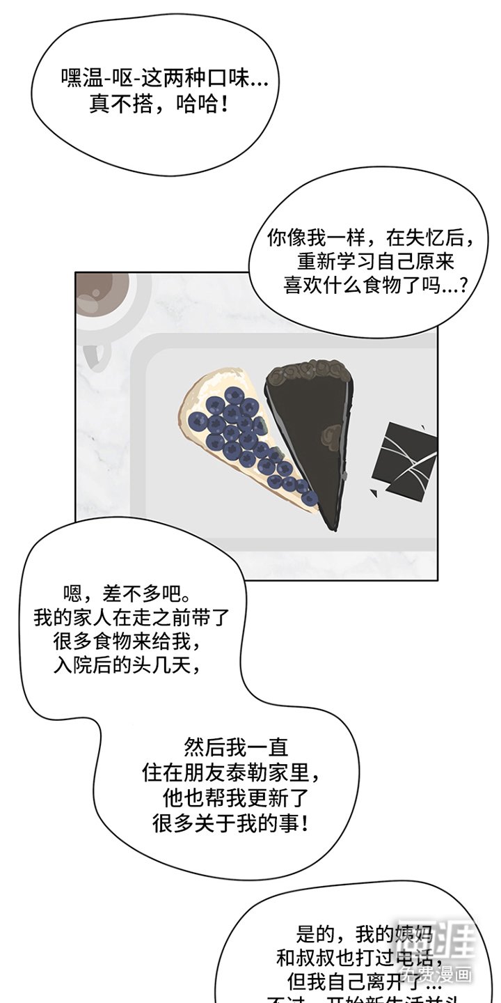 第25章：同时吃