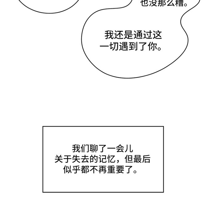 第25章：同时吃