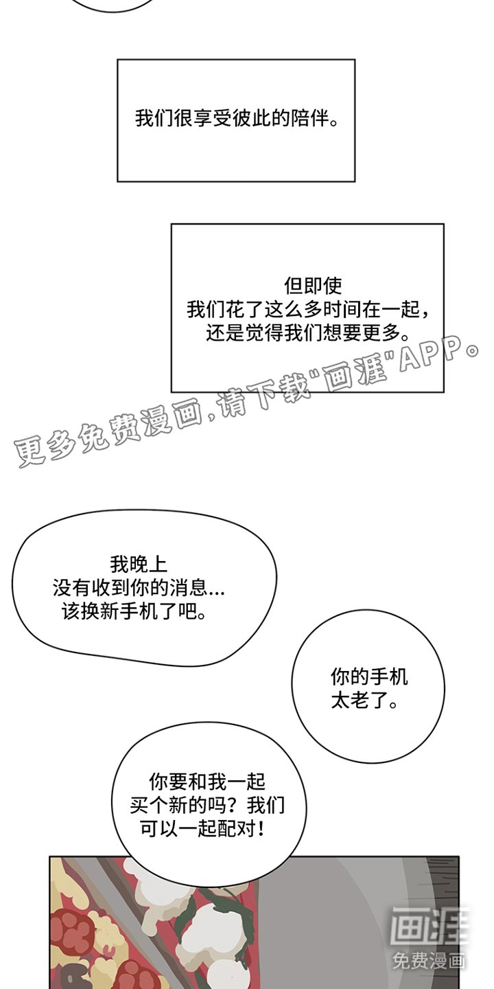 第26章：算命摊位