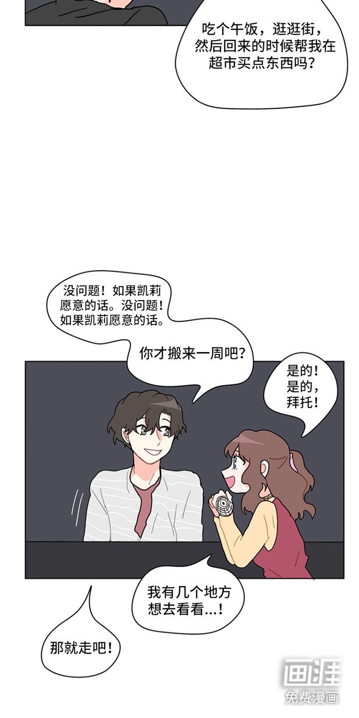 第26章：算命摊位