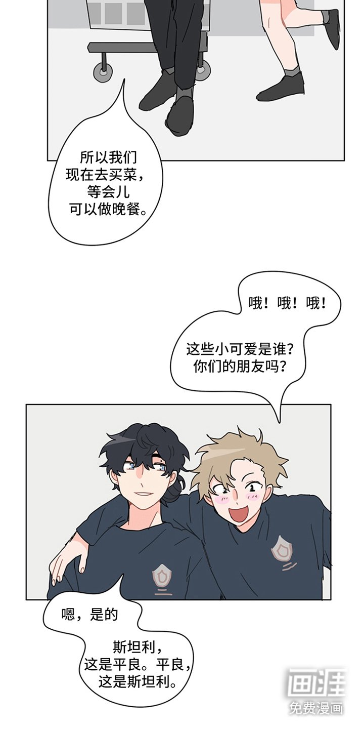 第26章：算命摊位