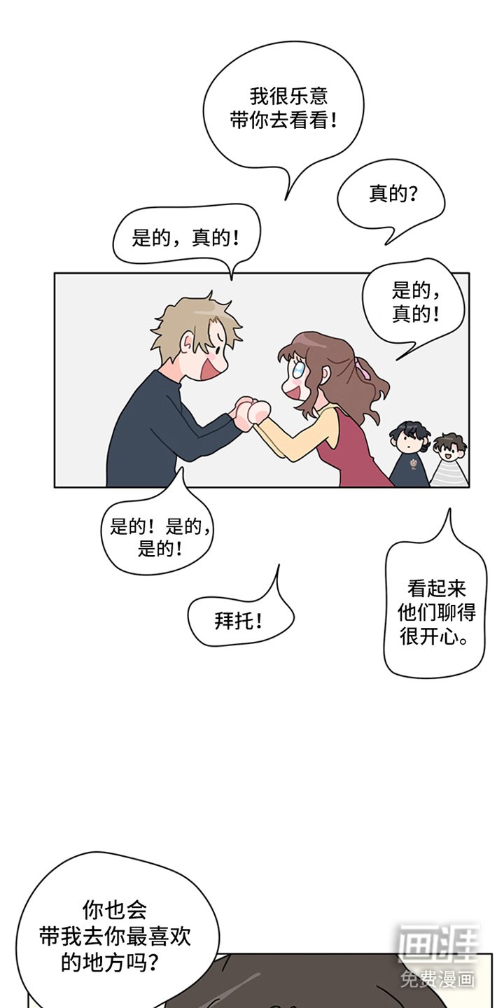 第26章：算命摊位