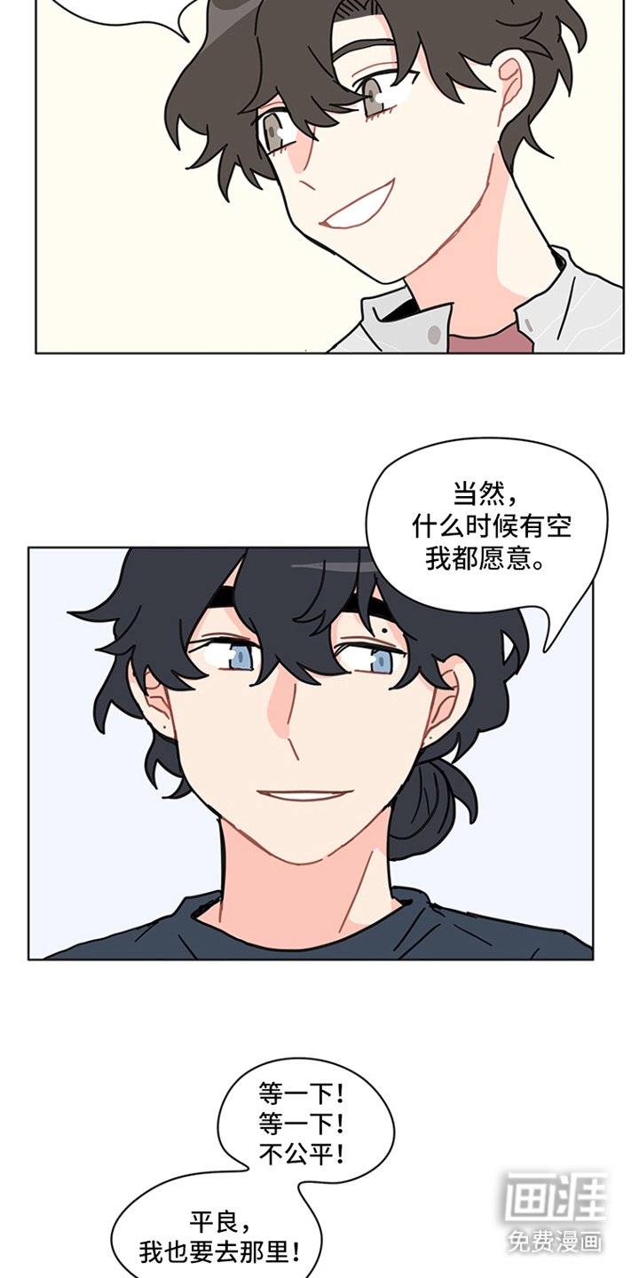 第26章：算命摊位