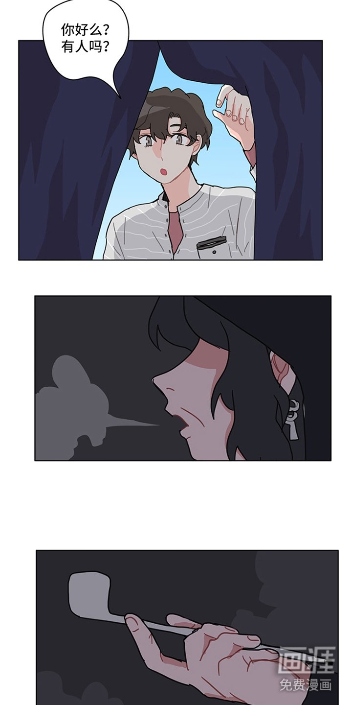 第26章：算命摊位