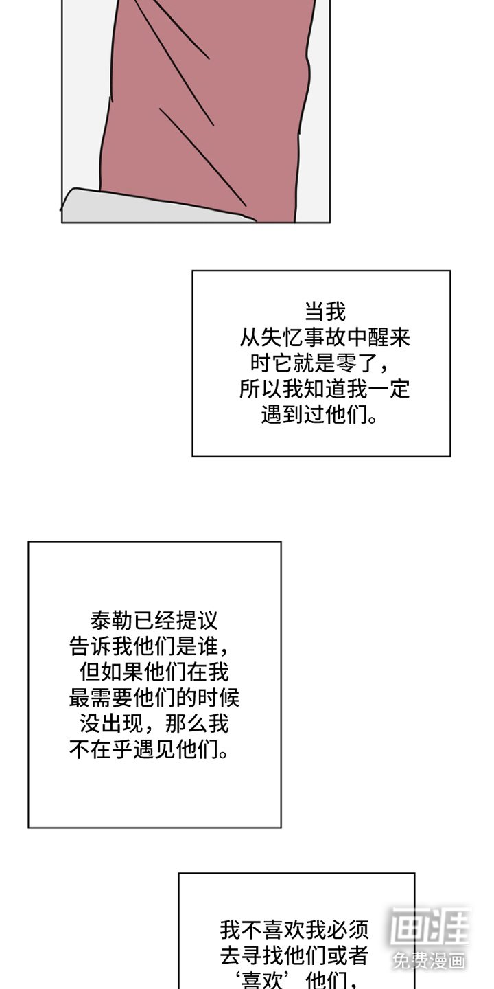 第27章：归零