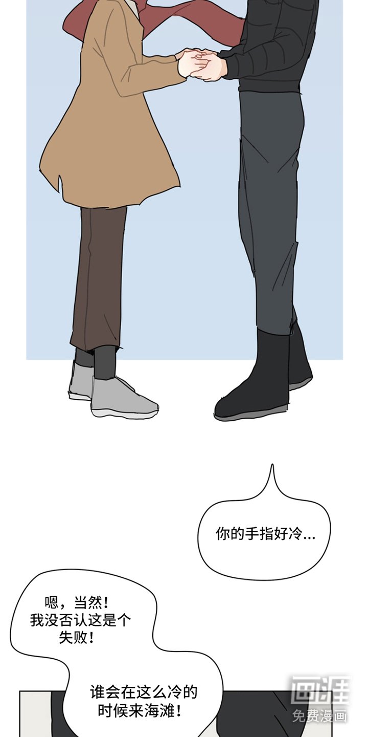 第28章：有空的日子