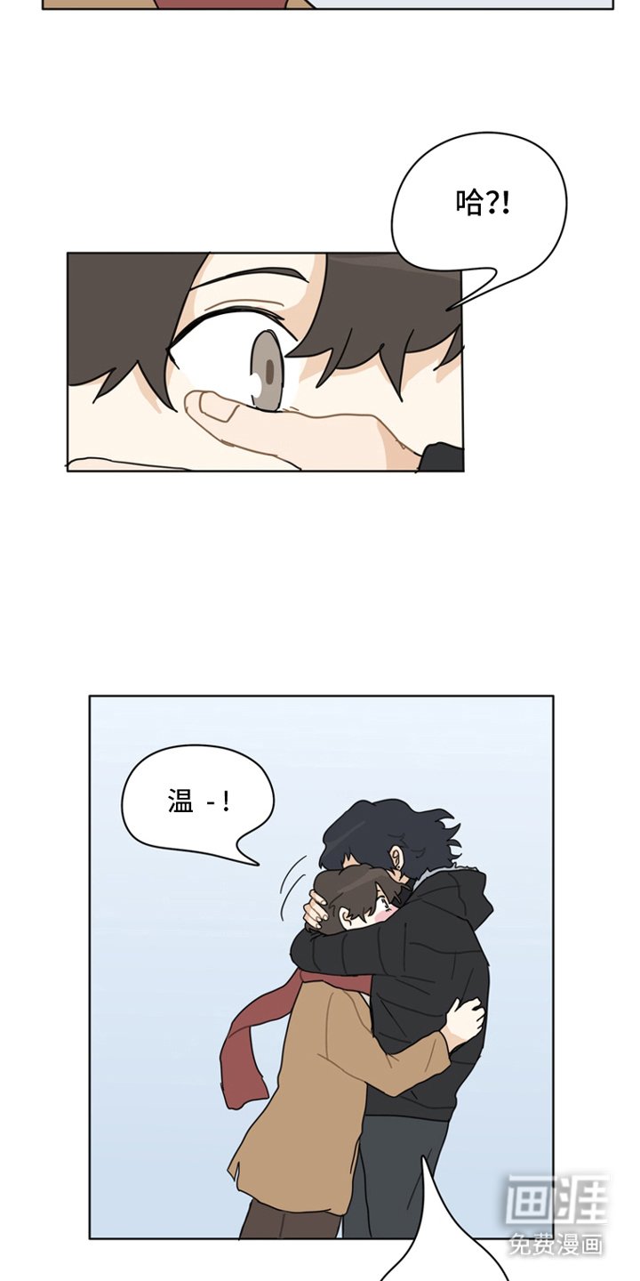 第28章：有空的日子