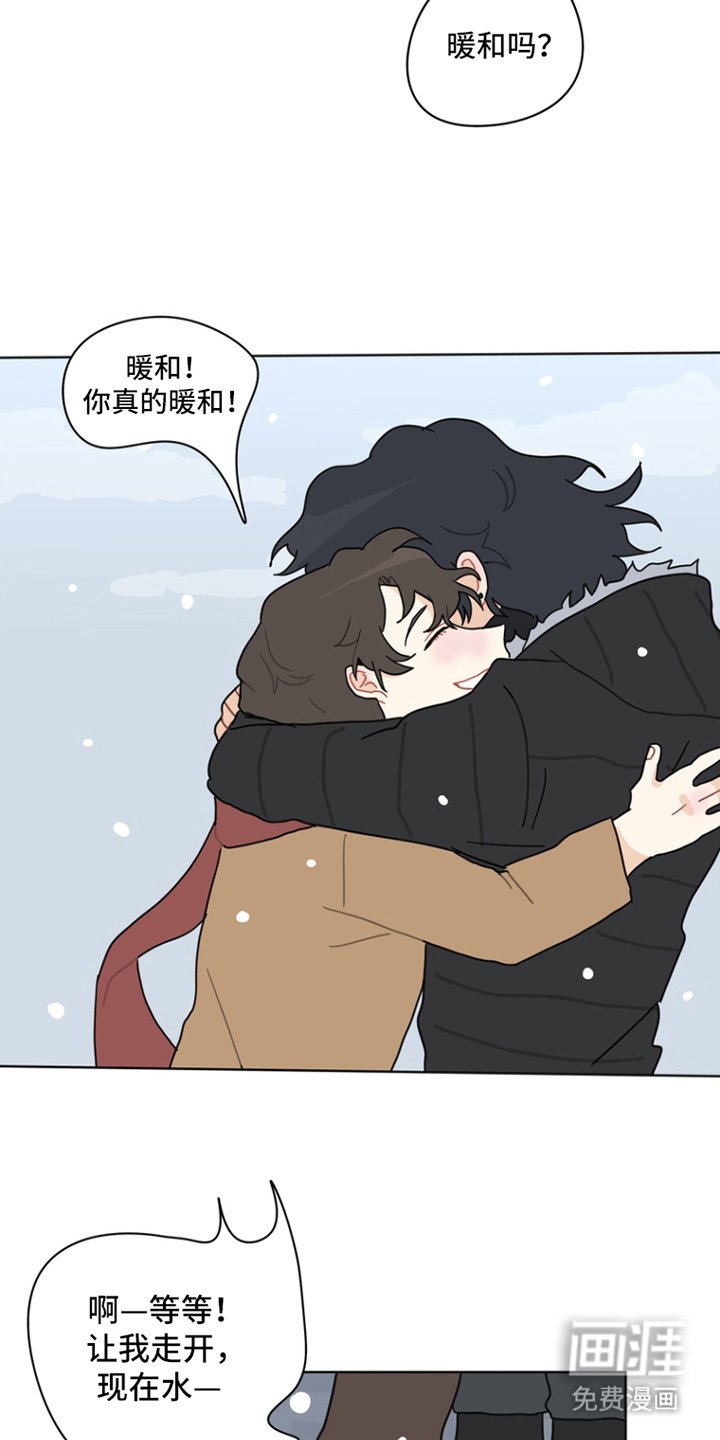 第28章：有空的日子