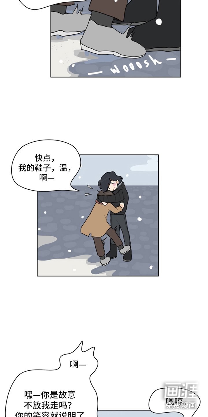 第28章：有空的日子