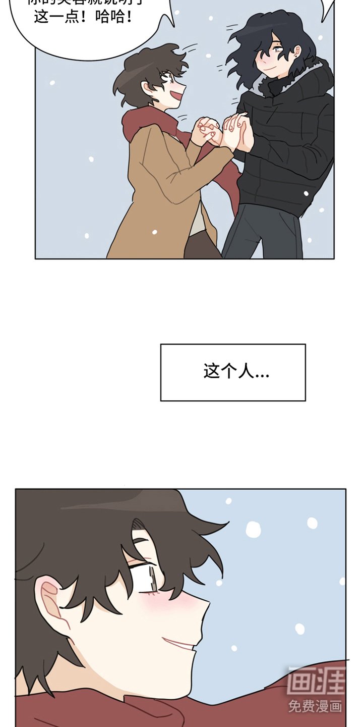 第28章：有空的日子