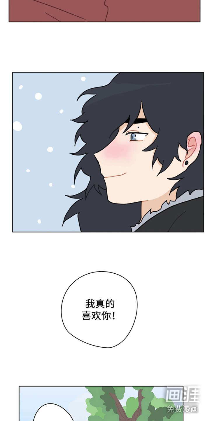 第28章：有空的日子