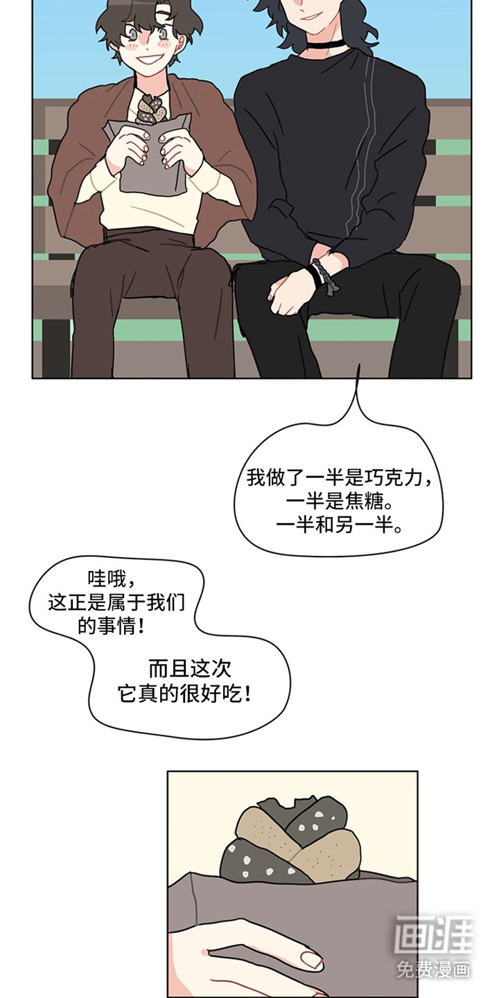 第28章：有空的日子