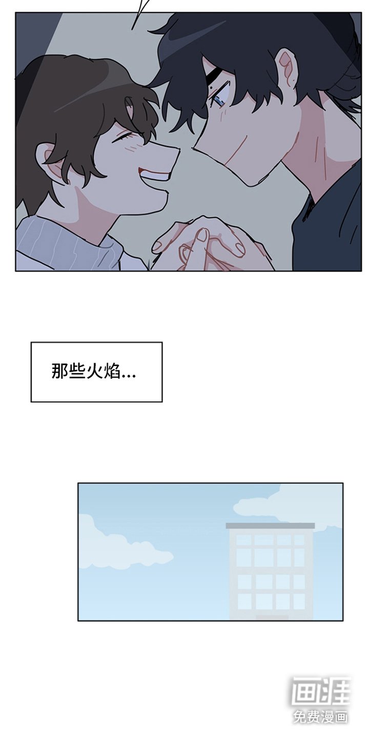 第29章：今晚的晚餐