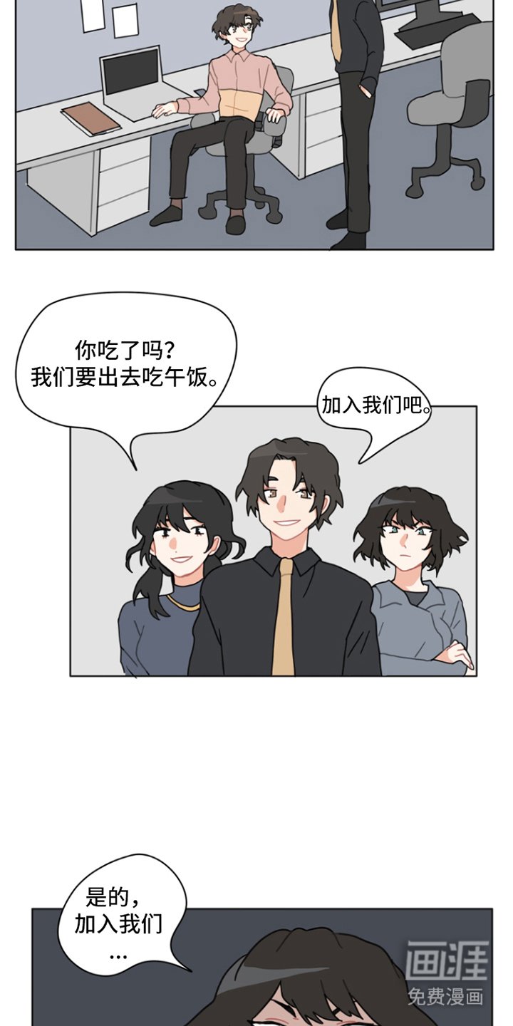 第29章：今晚的晚餐