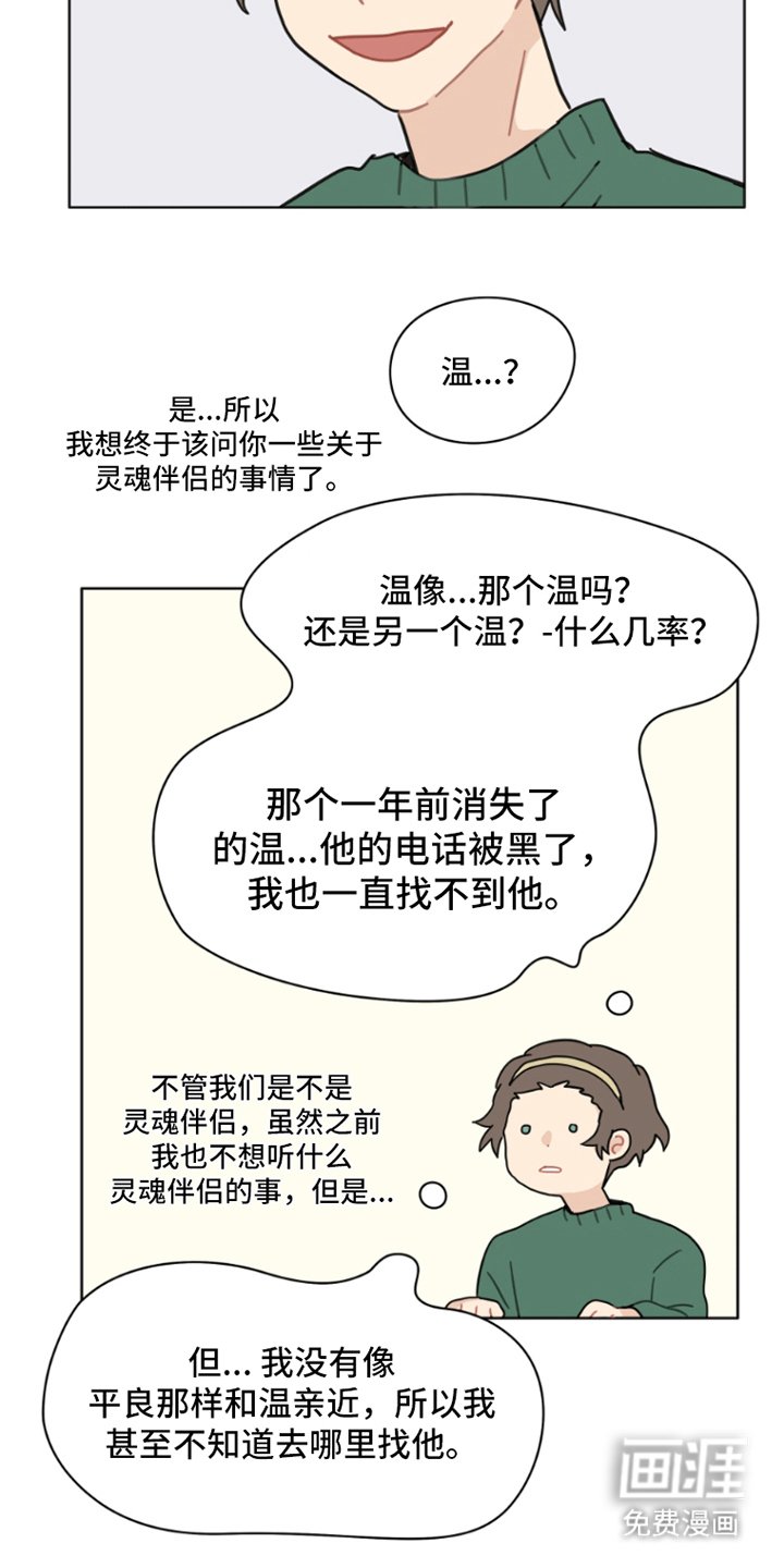 第29章：今晚的晚餐