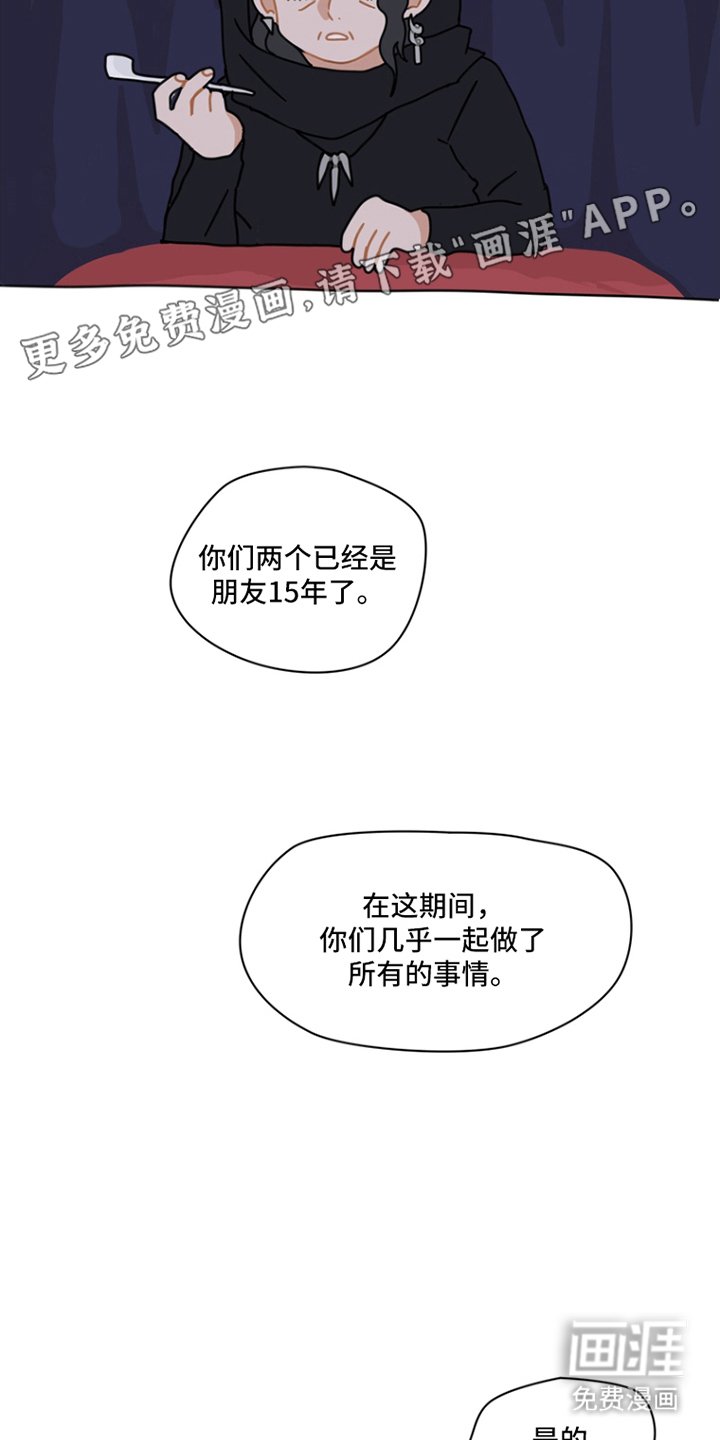 第3章：命运的红线