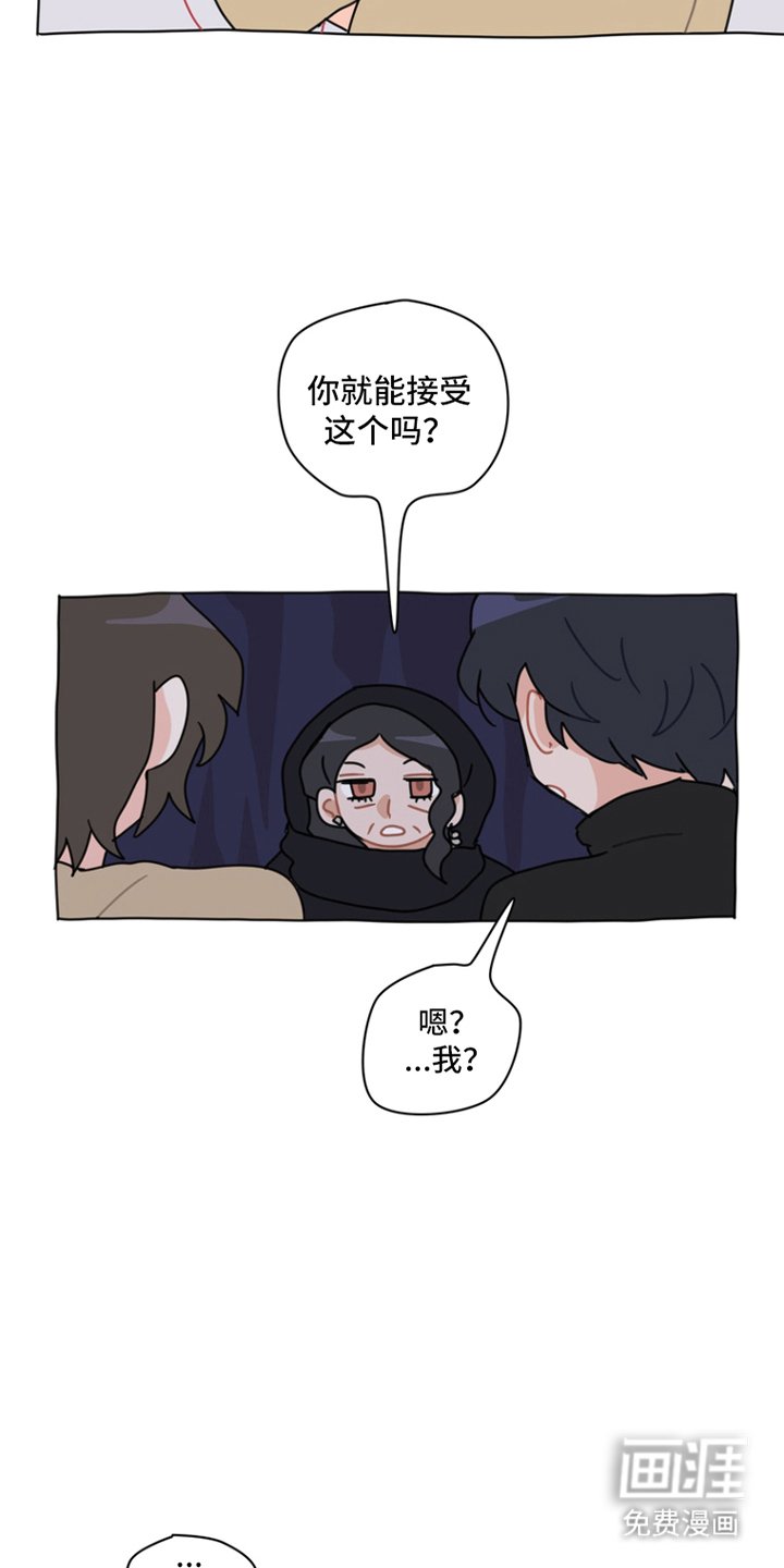 第3章：命运的红线