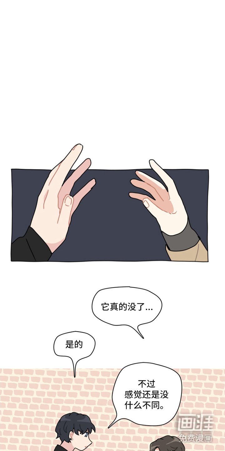 第3章：命运的红线