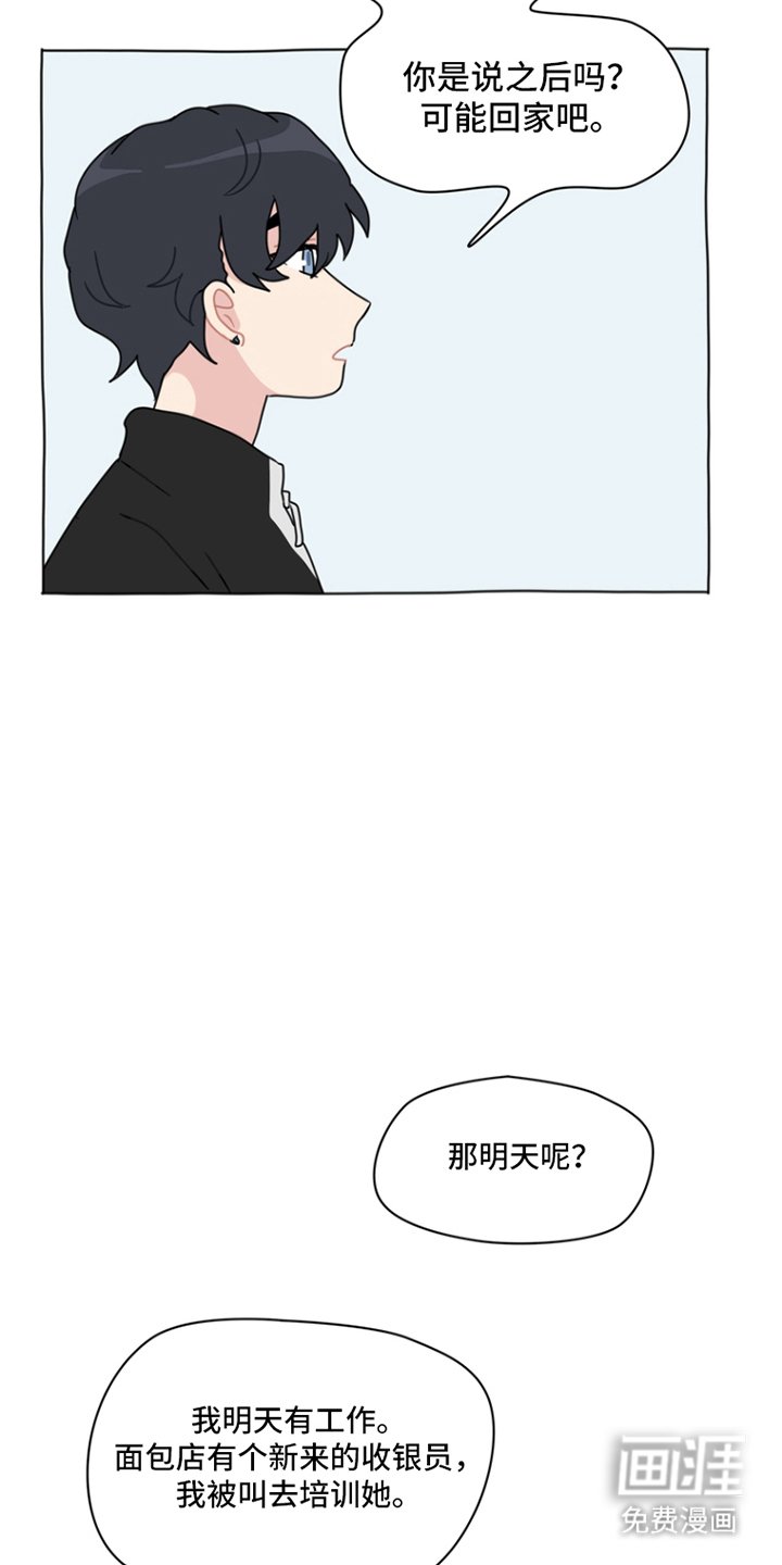 第3章：命运的红线