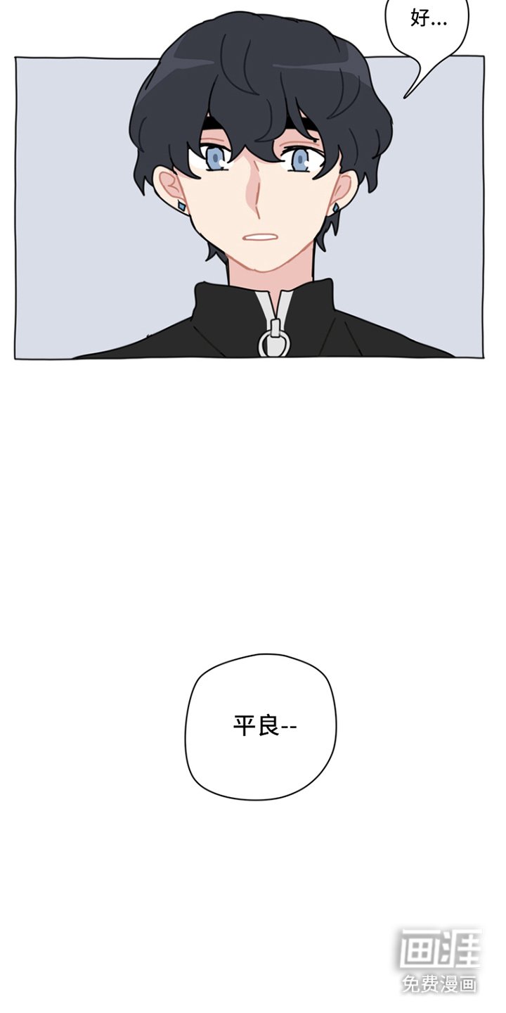 第3章：命运的红线